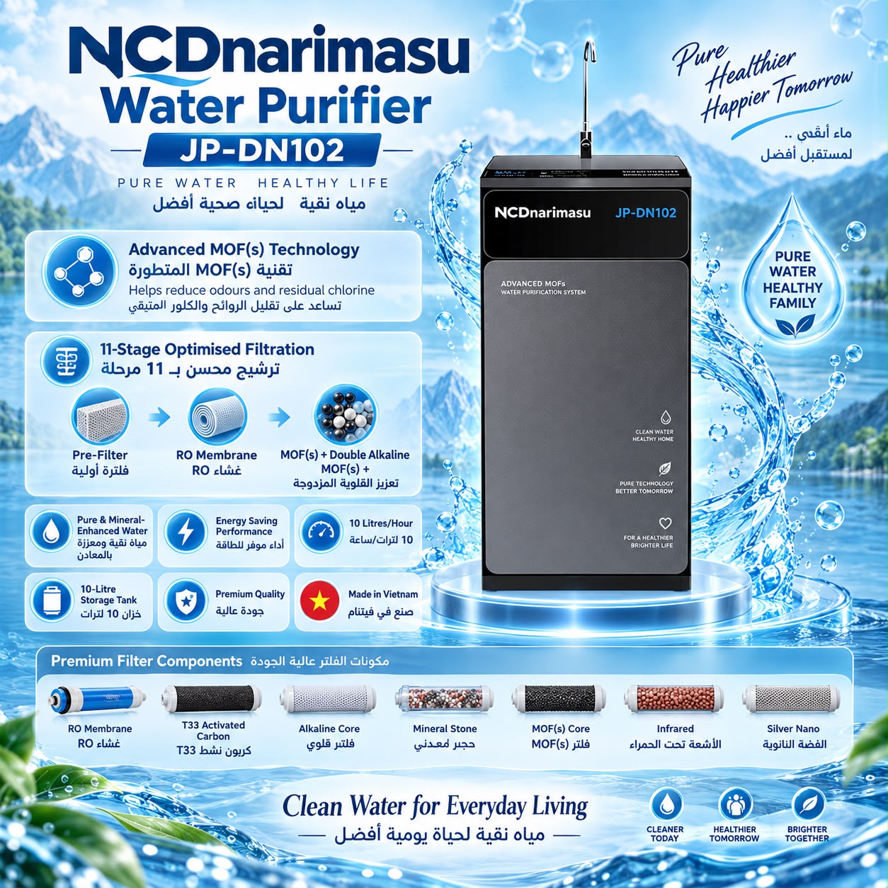 WhatsApp Image 2026-09-09 at 3.44.25 PM WP - JP-DN102